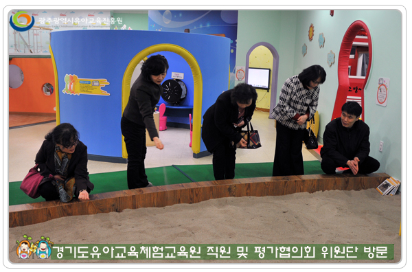 경기도유아교육8 사본.jpg